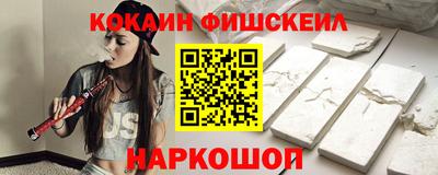 альфа пвп VHQ Волжск
