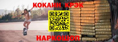 MDMA Волжский