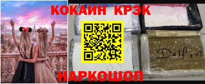 альфа пвп VHQ Волжск