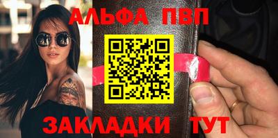 амф Балашиха