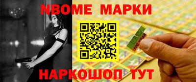 мескалин Балахна