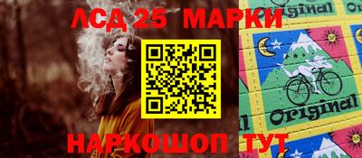бошки Волгодонск