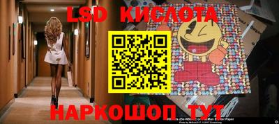 винт Бугуруслан