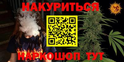 мескалин Балахна