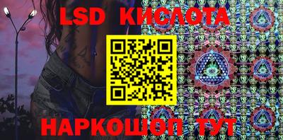 бошки Волгодонск