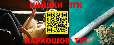 бошки Волгодонск