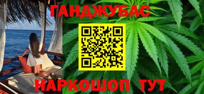 мескалин Балахна