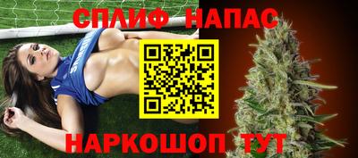 альфа пвп VHQ Волжск