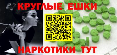 бошки Волгодонск