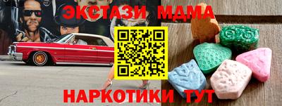 MDMA Волжский