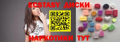 бошки Волгодонск