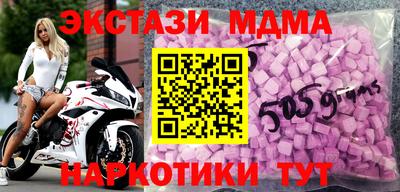 mdpv Балаково