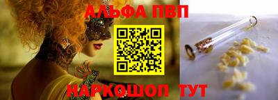 mdpv Балаково