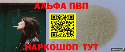 бошки Волгодонск