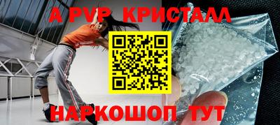 MDMA Волжский