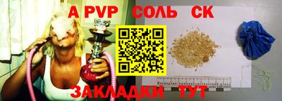 MDMA Волжский