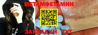 бошки Волгодонск