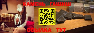 альфа пвп VHQ Волжск