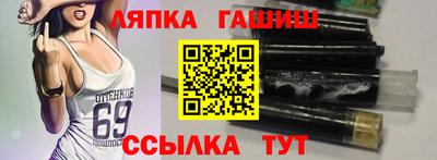 альфа пвп VHQ Волжск