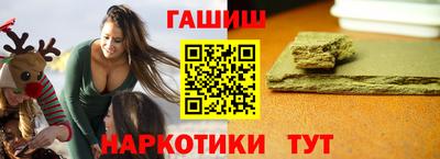 бошки Волгодонск