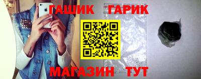 бошки Волгодонск