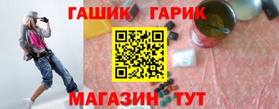альфа пвп VHQ Волжск