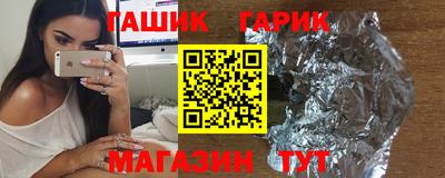 мескалин Балахна