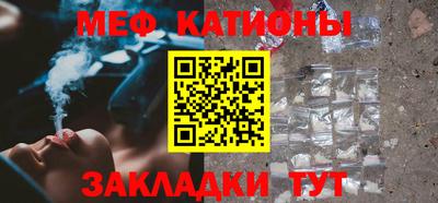 mdpv Балаково