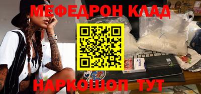 амф Балашиха