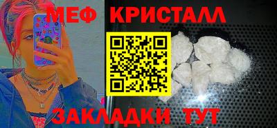 mdpv Балаково