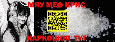 бошки Волгодонск