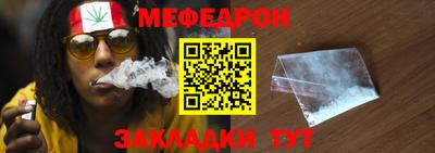 амф Балашиха