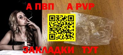 MDMA Волжский