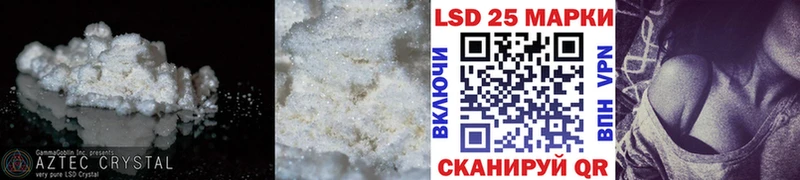 Лсд 25 экстази ecstasy  Благодарный 