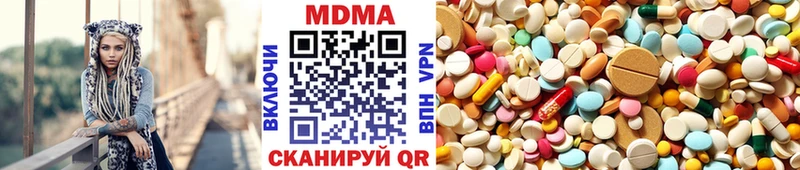 это Telegram  Благодарный  MDMA молли 