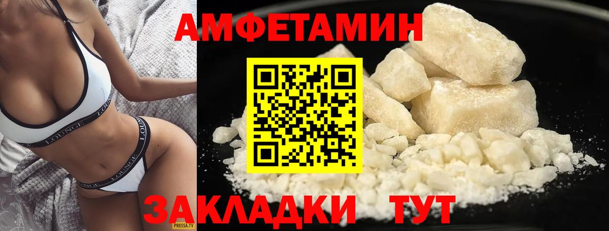 Благодарный  МЕТАМФЕТАМИН Methamphetamine  МЕТАМФЕТАМИН Methamphetamine  Вход с VPN 