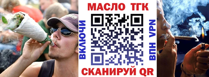 что такое наркотик  Благодарный  Дистиллят ТГК Wax 