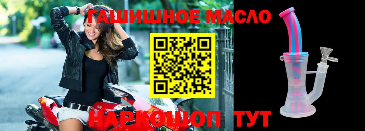 ТГК вейп с тгк  Вход с VPN  Дистиллят ТГК концентрат  Благодарный 