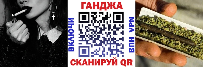 купить закладку Благодарный Бошки Шишки сатива