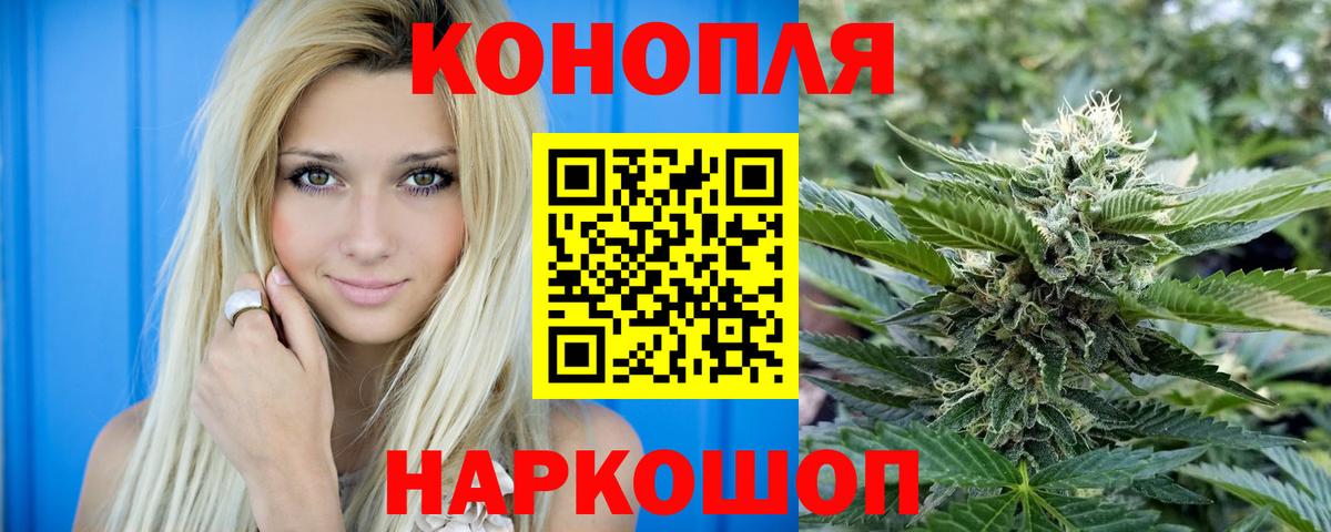 Шишки марихуана SATIVA & INDICA  Вход с VPN  Каннабис MAZAR  Благодарный  Канабис индика 