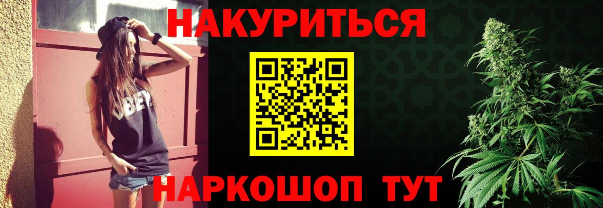 МАРИХУАНА Bruce Banner  Марихуана гибрид  Канабис планчик  Благодарный 